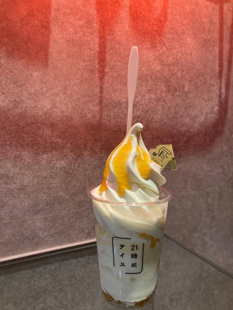 21時にアイス 大名店