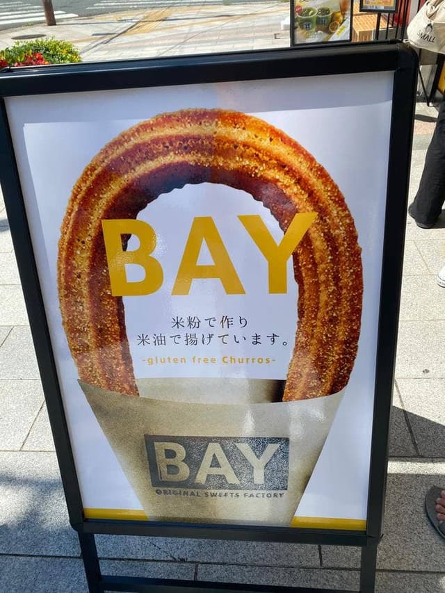BAY 盛岡店 - サブ画像1