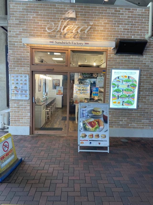 サンドイッチのお店 Merci 新座駅前店 - サブ画像2