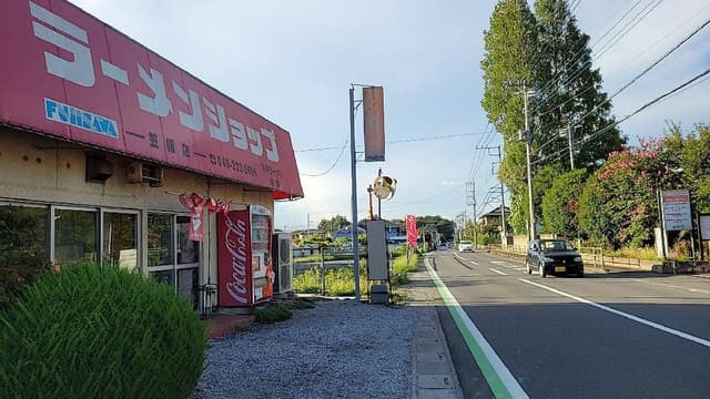 ラーメンショップ FUJISAWA 笠幡店 - サブ画像1