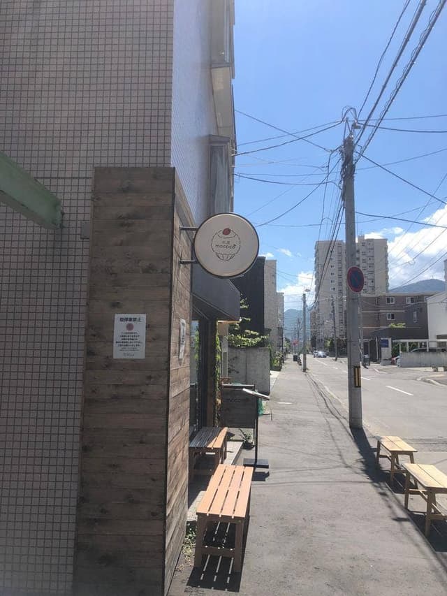 氷屋 mococo - サブ画像2