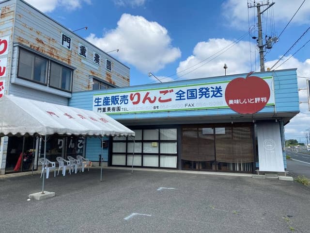 かどしげ農園 かき氷店 - サブ画像1