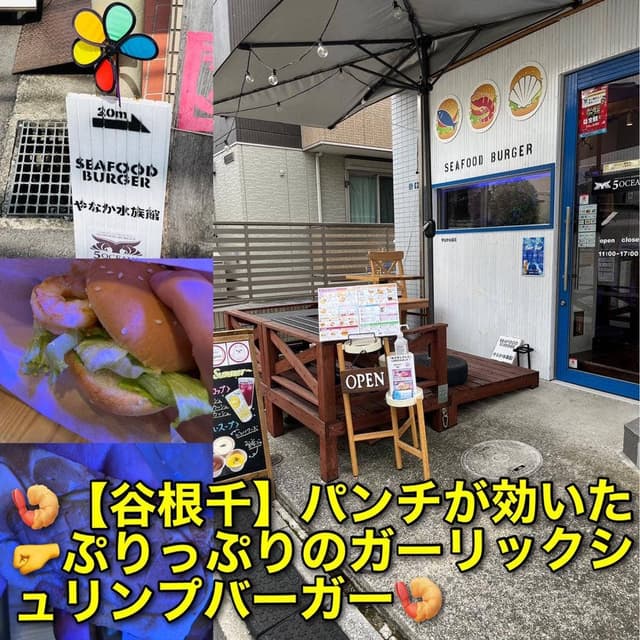 5OCEANS - サブ画像2