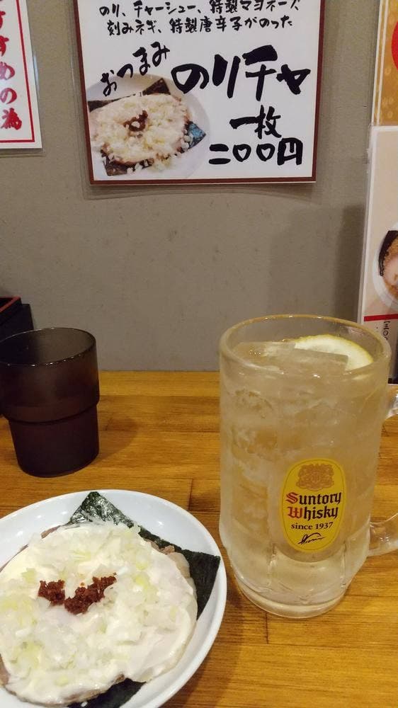 鬼味噌らーめん - サブ画像3