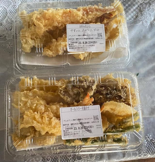 天丼てんや 弘前店 - サブ画像2