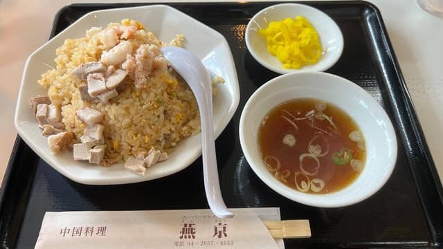 燕京 - サブ画像3