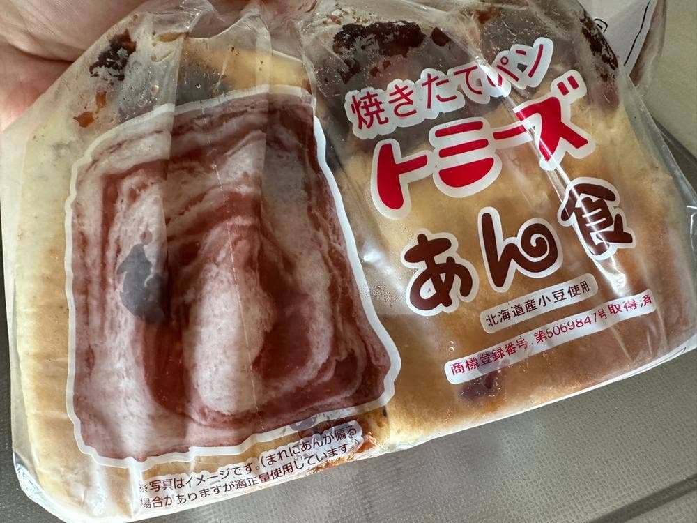 トミーズ 魚崎本店