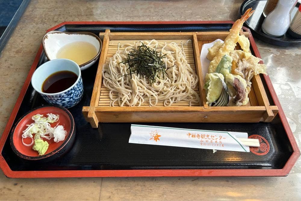 中禅寺観光センター