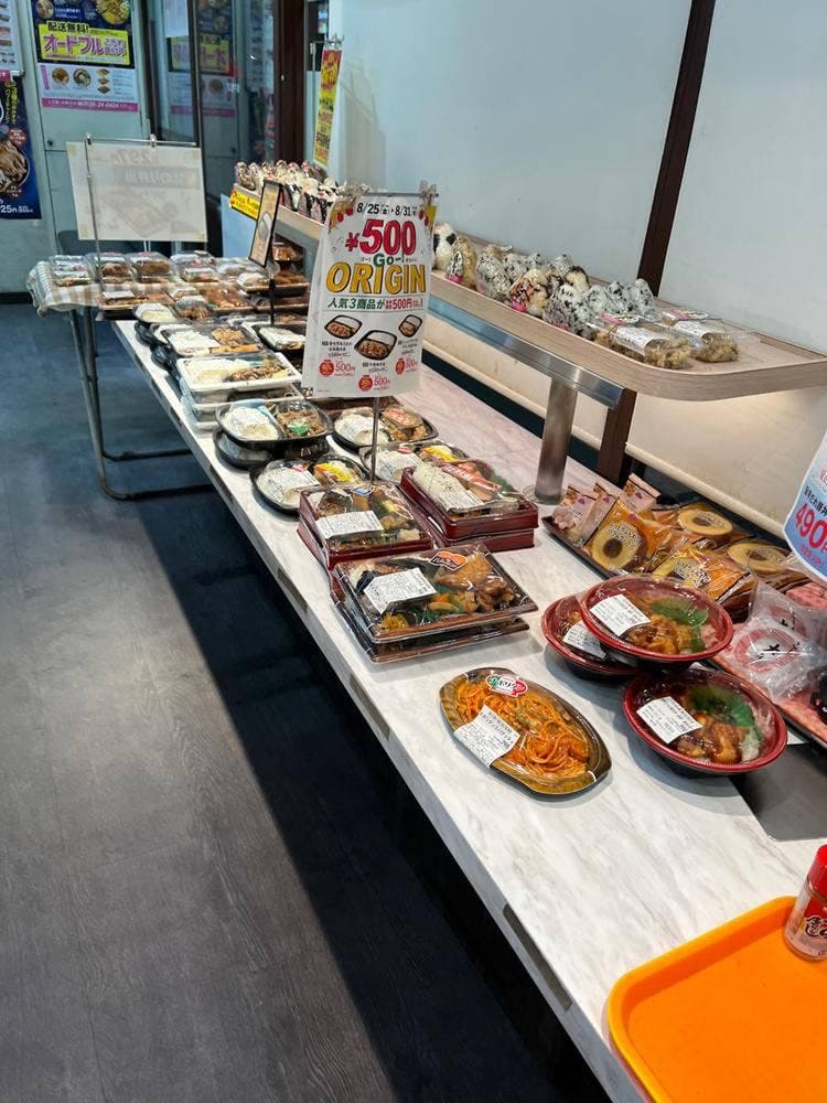 キッチンオリジン 亀戸東口店