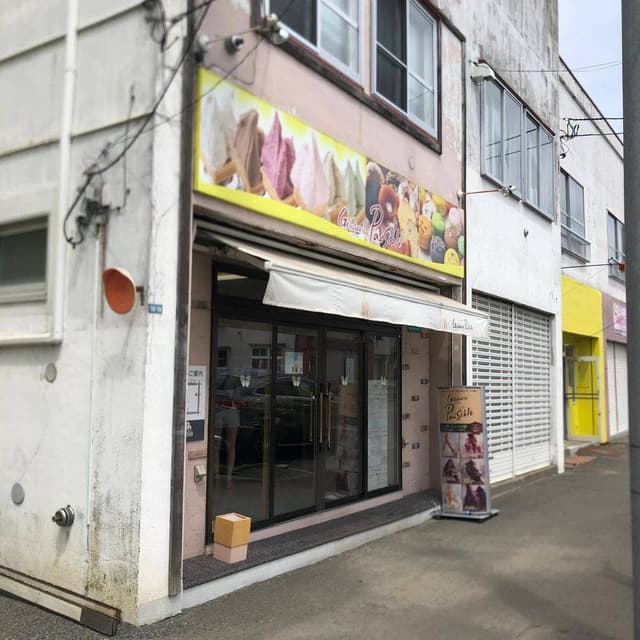 ペジブル - サブ画像1