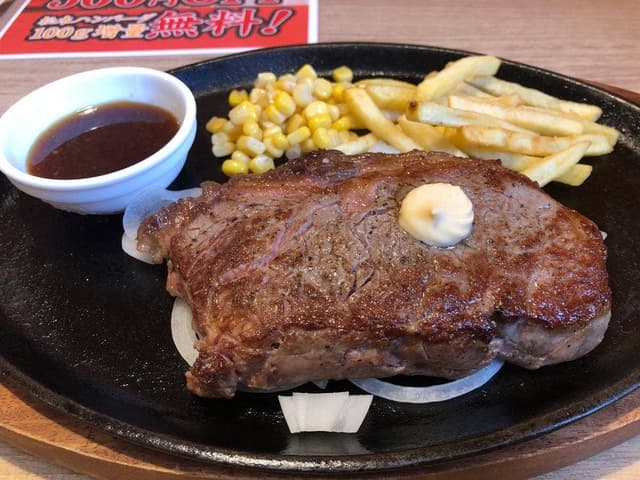 ステーキハウス松木 八王子松木店 - サブ画像1