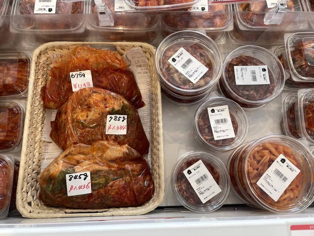 こだわりキムチの横山商店 薬院六つ角店