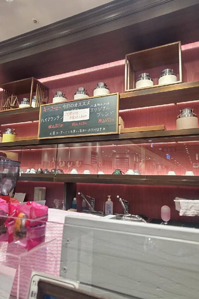 キーコーヒー 三越札幌店 - サブ画像1