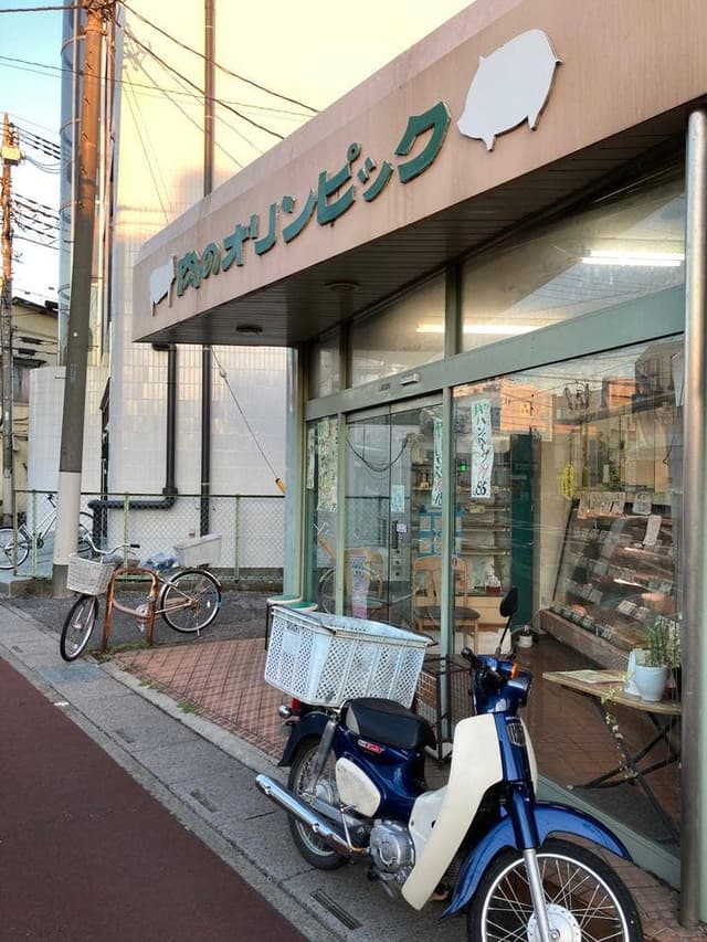 肉のオリンピック 武里店 - サブ画像1