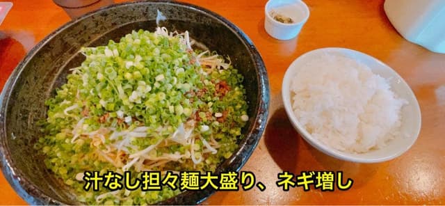 筑豊的担々麺 烏龍 直方本店 - サブ画像1