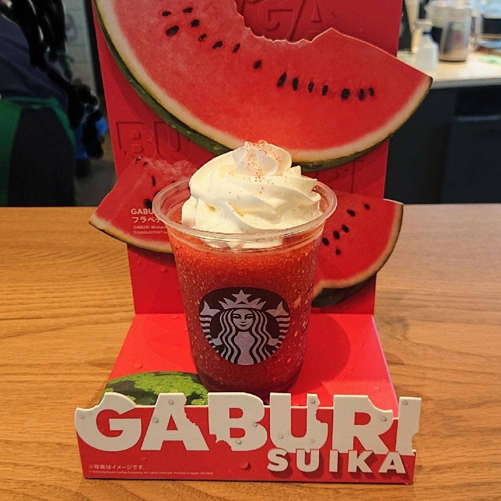 スターバックス コーヒー 京都西大路店