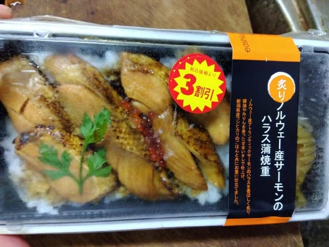 イーション エキュート赤羽店 - サブ画像2