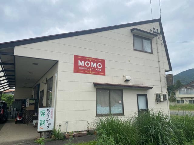 大丸屋MOMO - サブ画像1