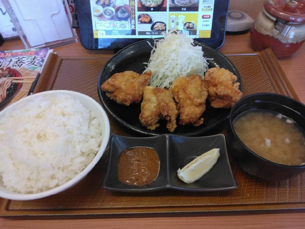から好し 伊勢原店