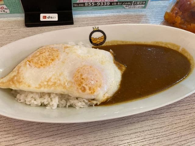 カリーキングダム - サブ画像3