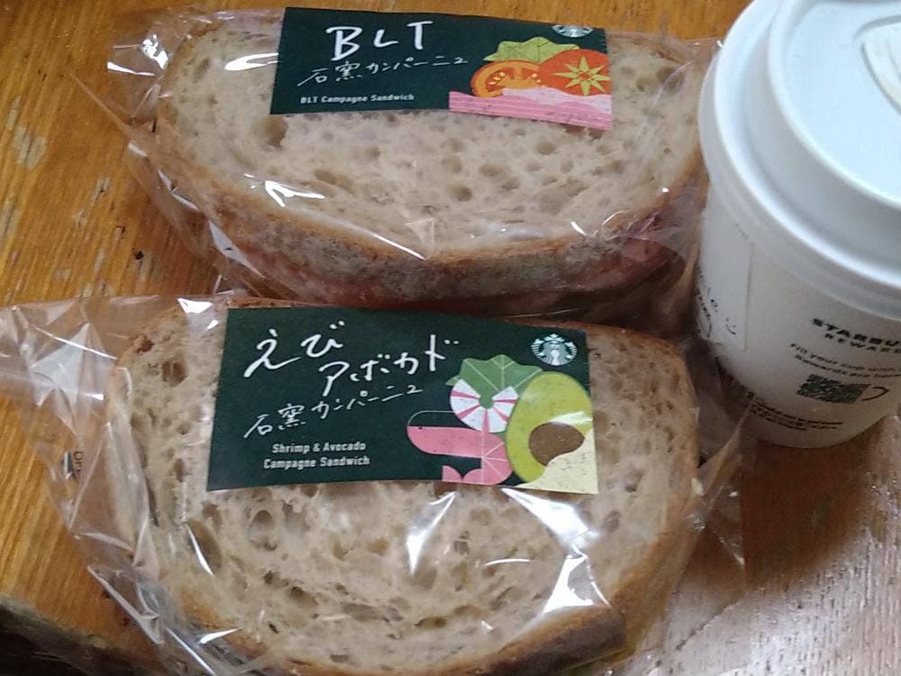スターバックス コーヒー 海老名中央店