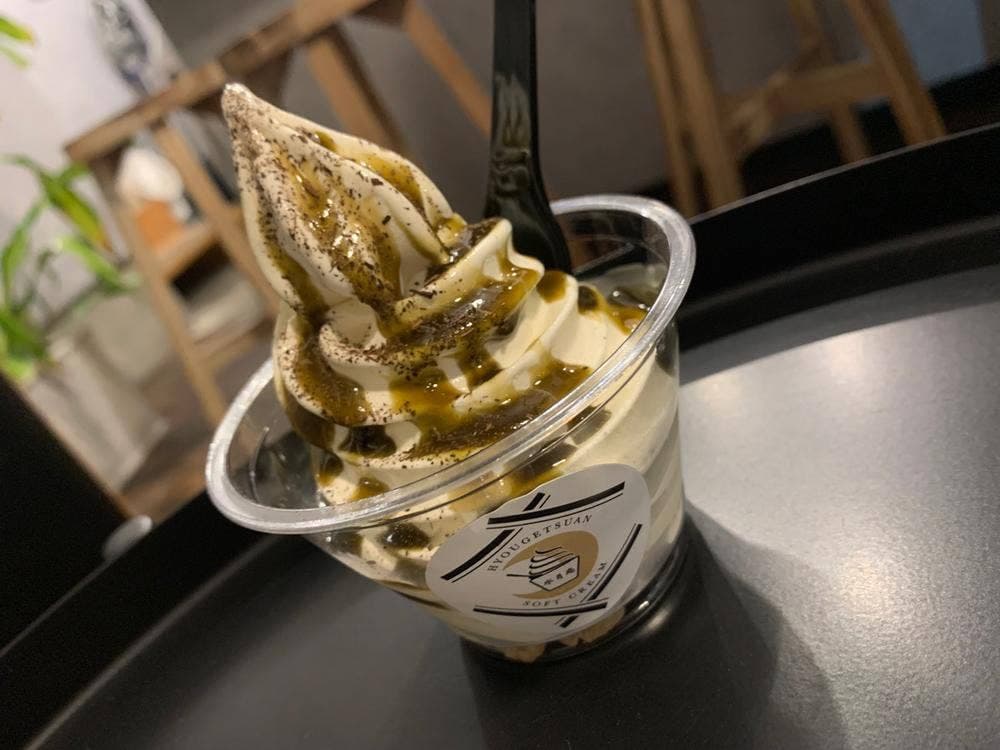 氷月庵ソフトクリーム