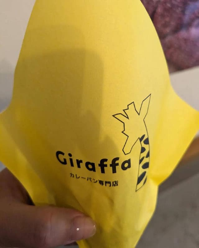 Girrafa - サブ画像3