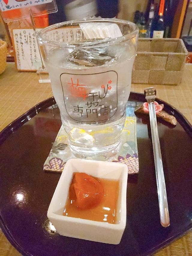 梅干しサワー専門店シモキタ - サブ画像1