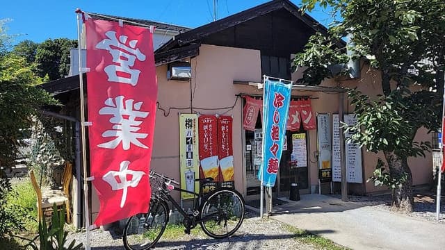 ら～めん平良久亭 - サブ画像1