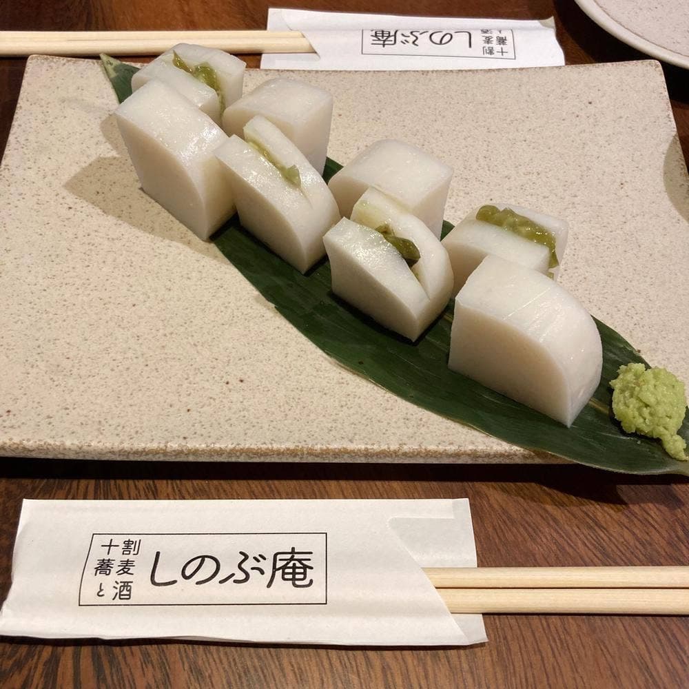 十割蕎麦と酒 しのぶ庵