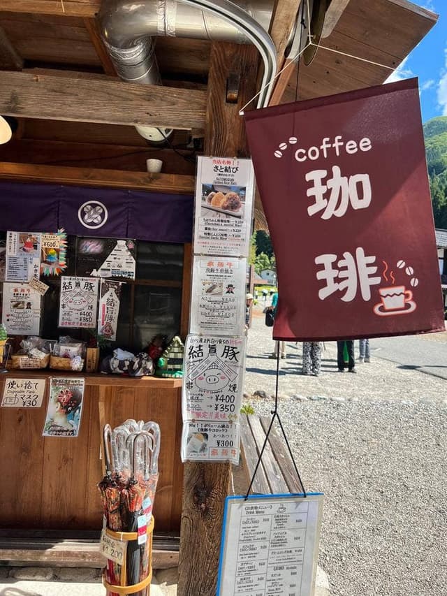 ふるさと味処 結の郷 - サブ画像3