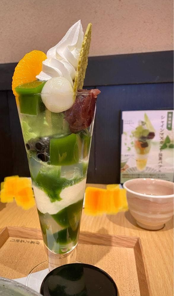 伊藤久右衛門 祇園四条店 - サブ画像3