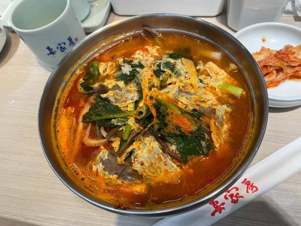 妻家房 東急百貨店たまプラーザ店