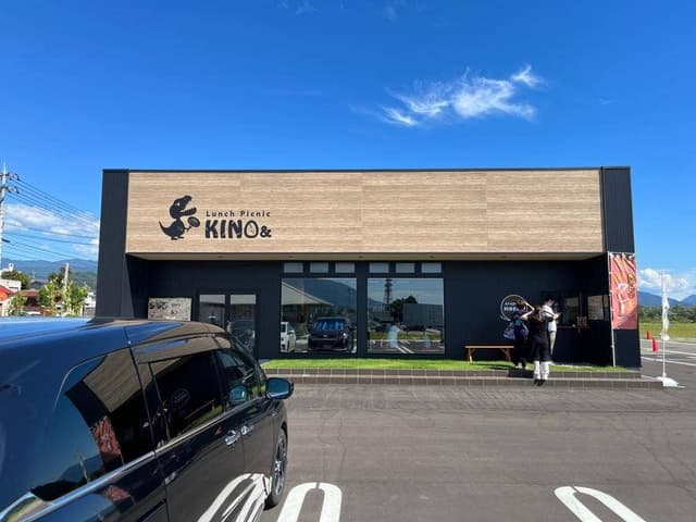 lunch picnic KINO& - サブ画像3