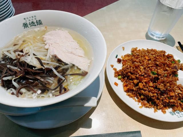 景徳鎮 - サブ画像3