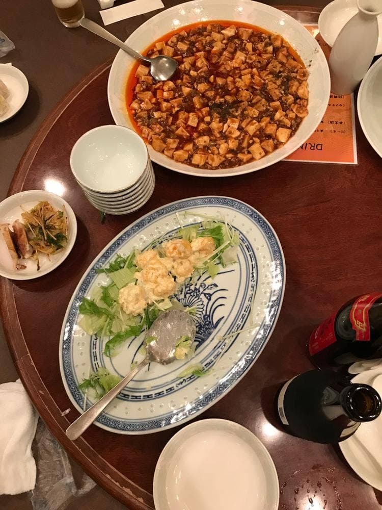 龍郷