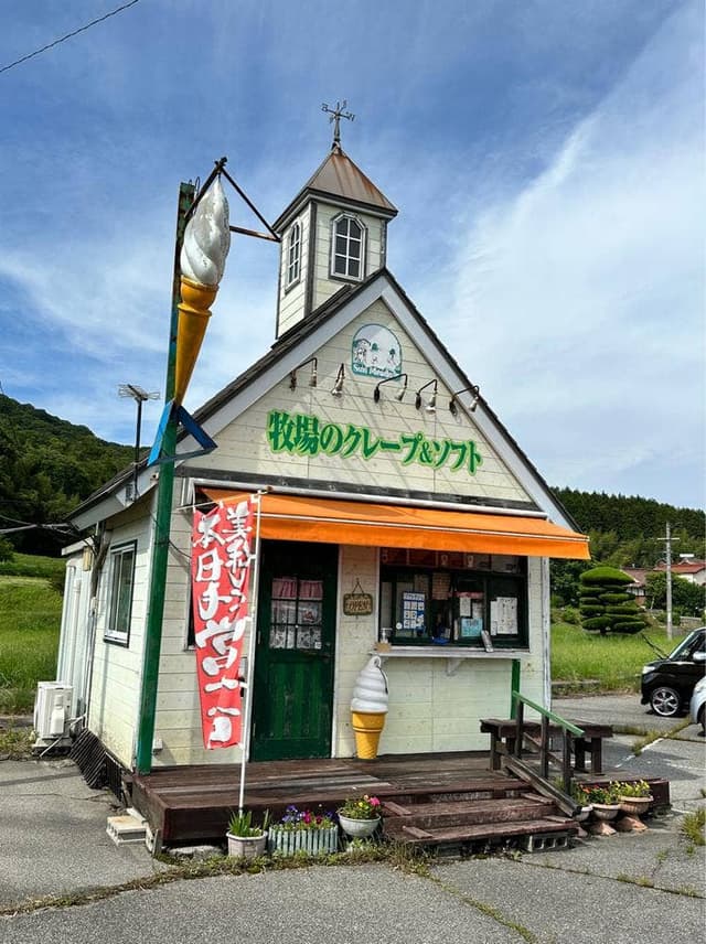 牧場のクレープ&ソフト - サブ画像1