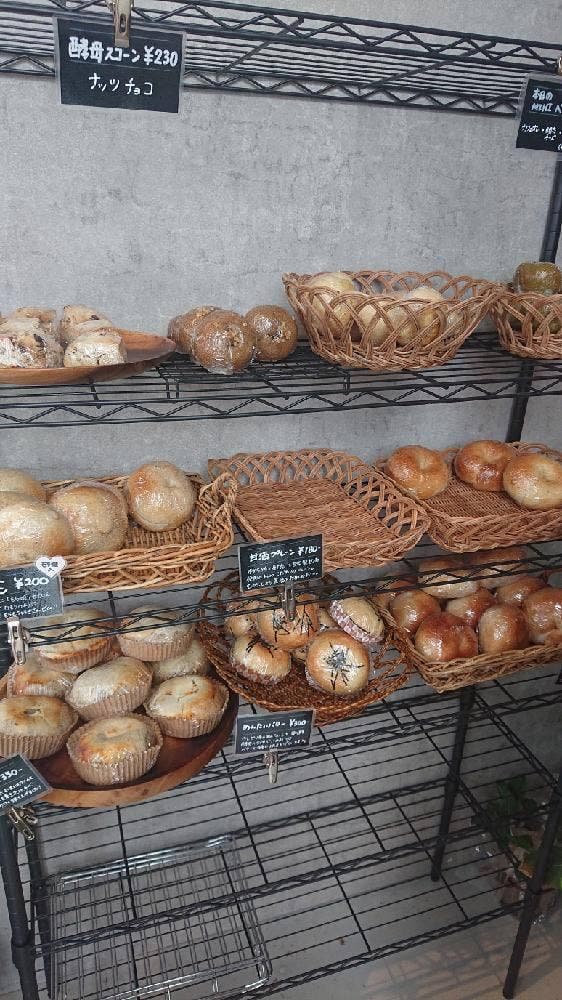 bagel kura