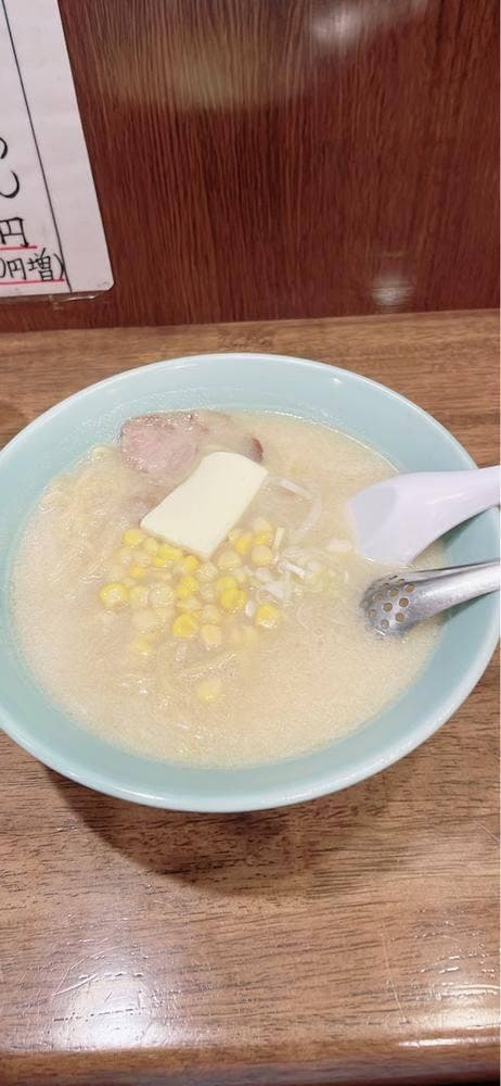 らーめん 八坪屋。 - サブ画像1