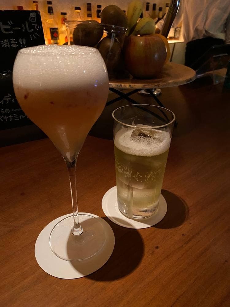 Bar ISLAND