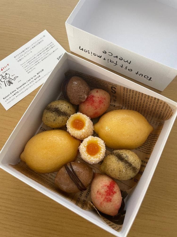 レモンケーキ専門店 Raison d‘être. Ensemble c’est la vie.
