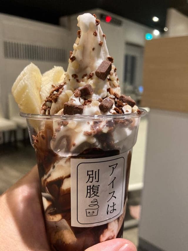 アイスは別腹 渋谷店 - サブ画像1