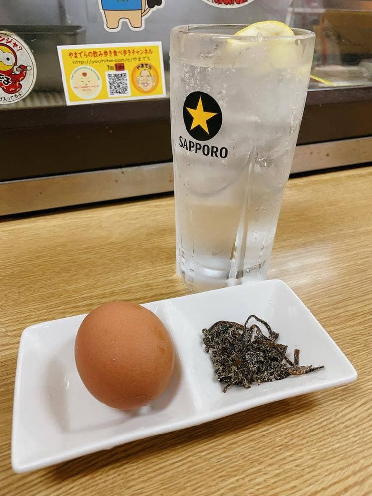 福政