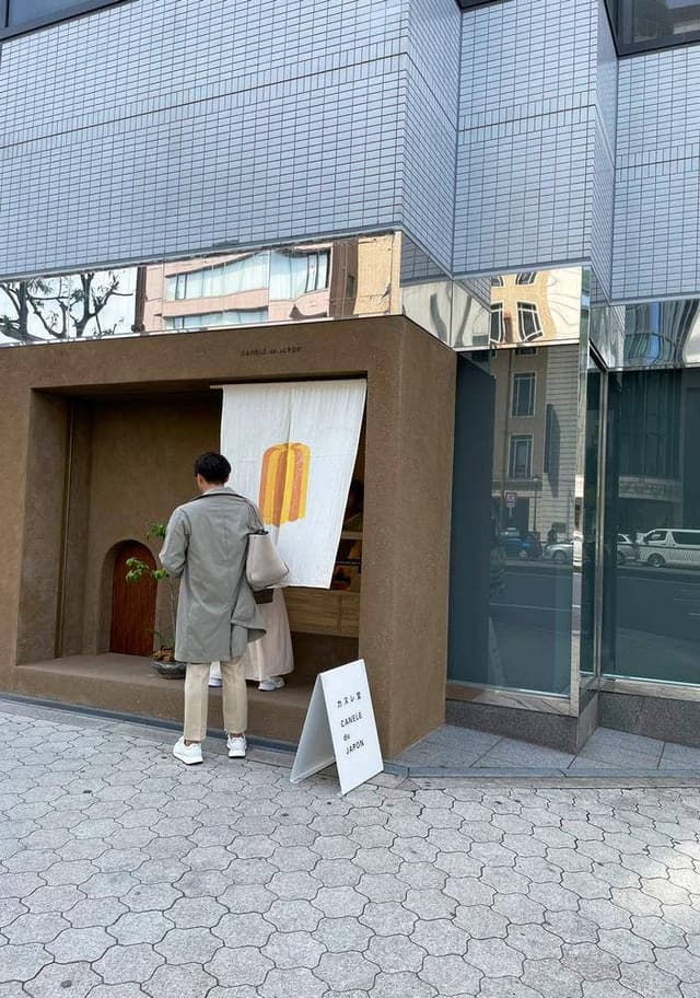 カヌレ堂 CANELÉ du JAPON 谷町四丁目店 - サブ画像2