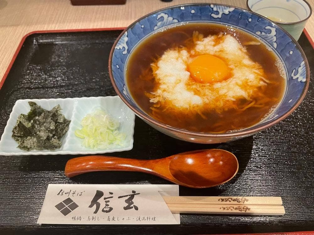 信州そば 信玄