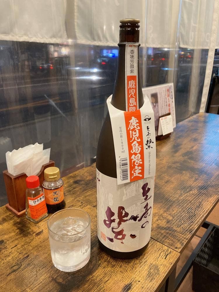 焼酎酒場 ANSIC