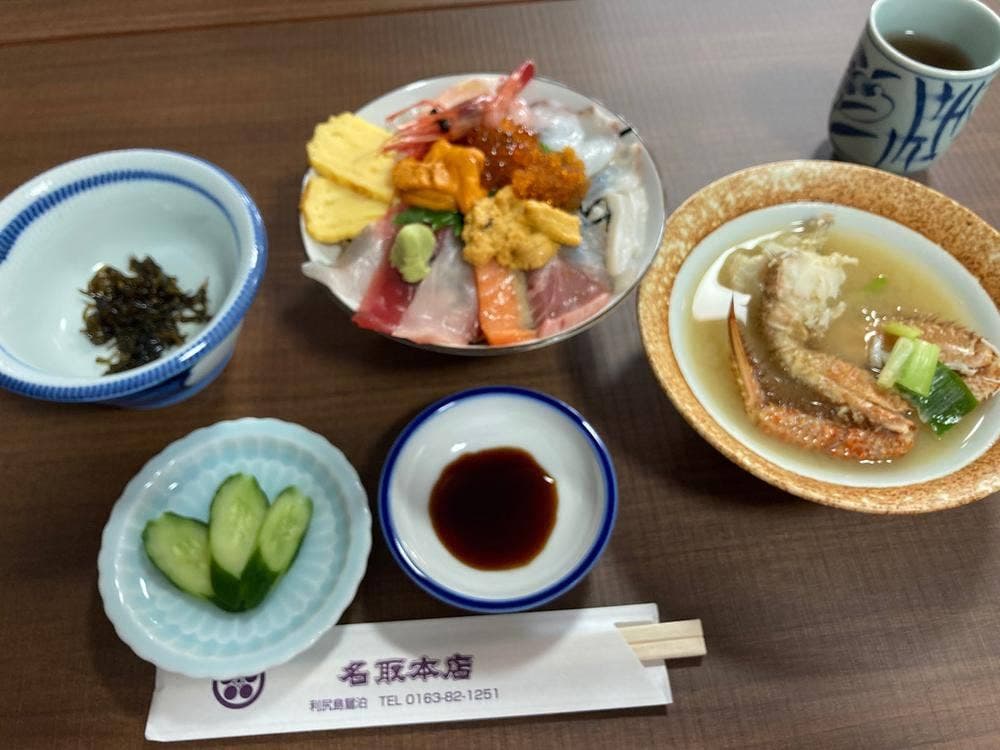 郷土料理 名取本店