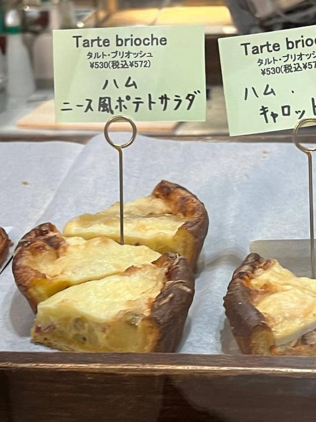 ブーランジェリー パティスリー ヴィロン 丸の内店 - サブ画像2