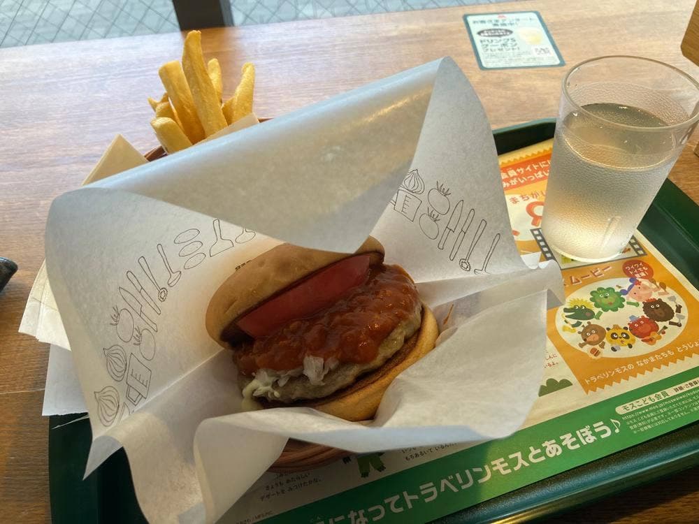 モスバーガー 中野坂上店
