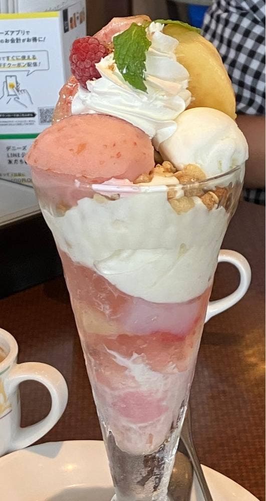 デニーズ大井松田店 - サブ画像2